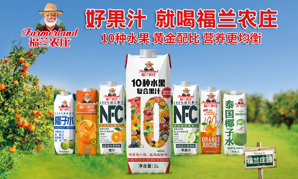 2021年食物安全质量与安全专业作业出路与作业局势方针剖析